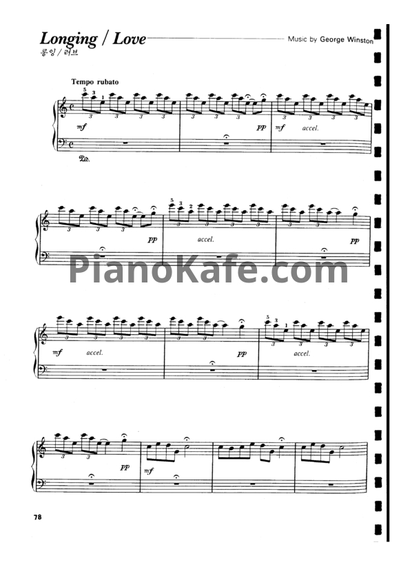 Ноты George Winston - Longing / Love - PianoKafe.com