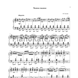 Ноты М. Товпеко - Чижик-пыжик