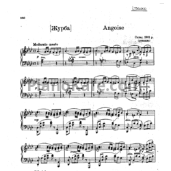 Ноты Николай Лысенко - Журба - предпросмотр