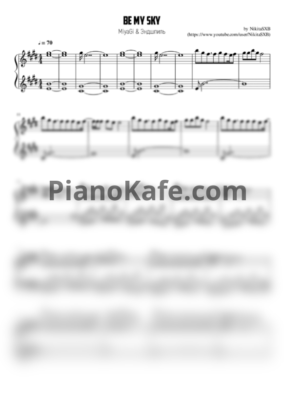 Ноты MiyaGi & Эндшпиль feat. Amigo - Be my sky - PianoKafe.com