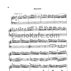 Ноты Т. Кажаева - Инвенция