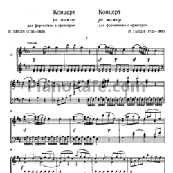 Ноты Йозеф Гайдн - Концерт ре мажор для фортепиано с оркестром - предпросмотр
