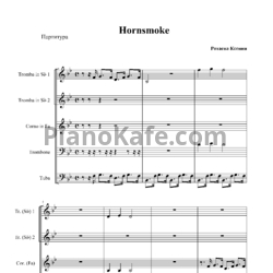 Ноты Canadian Brass - Hornsmoke (Партитура и партии) - предпросмотр