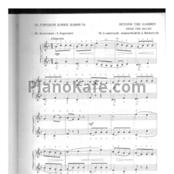 Ноты Микола Леонтович - За городом качки плывут (Переложение И. Берковича) - предпросмотр