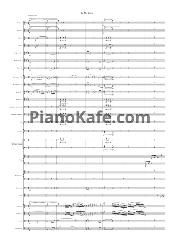 Ноты Николас Бродский - Be my love для баритона (Партитура и голоса) - PianoKafe.com