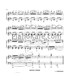 Ноты Георгий Свиридов - Перед сном - предпросмотр