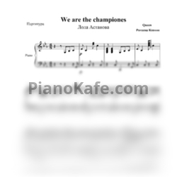Ноты Lola Astanova - We are the champions (Queen cover) - предпросмотр