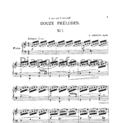 Ноты Антон Аренский - 12 прелюдий для фортепиано (Op. 63) - предпросмотр