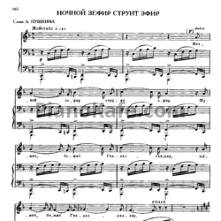 Ноты Михаил Глинка - Ночной зефир - предпросмотр