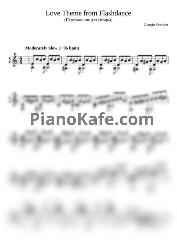 Ноты Giorgio Moroder - Love theme from Flashdance (Гитара) - PianoKafe.com