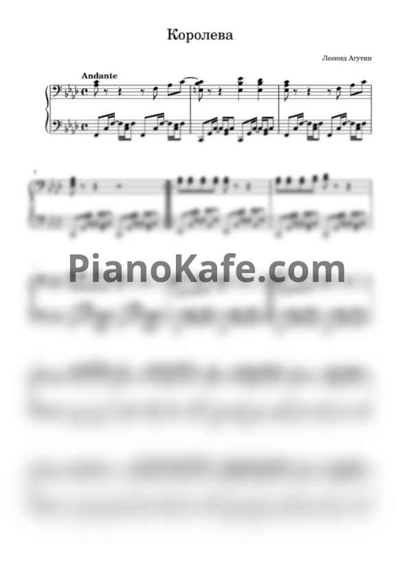 Ноты Леонид Агутин и Анжелика Варум - Королева - PianoKafe.com
