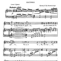 Ноты  Анатолий Кос-Анатольский - Пастушка - предпросмотр