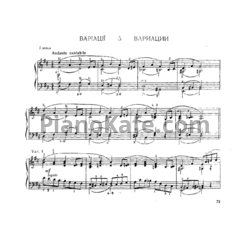 Ноты Юрий Щуровский - Вариации - предпросмотр