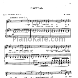 Ноты Жорж Бизе - Пастель - предпросмотр