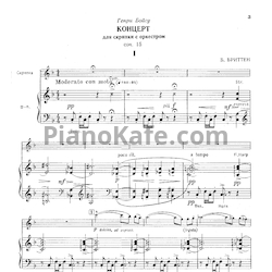 Ноты Б. Бриттен - Концерт для скрипки с оркестром (Op. 15) - предпросмотр