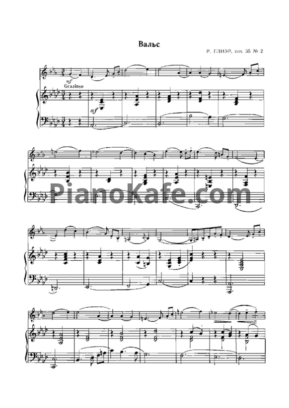 Ноты Рейнгольд Глиэр - Вальс (Соч. 35, № 2) - PianoKafe.com