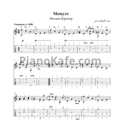 Ноты Иоганн Кригер - Менуэт