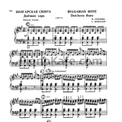 Ноты В. Семенов - Болгарская сюита - предпросмотр