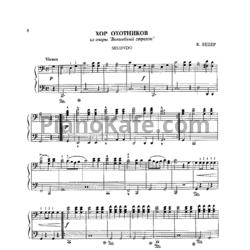 Ноты К. М. фон Вебер - Хор охотников (для 2 фортепиано) - предпросмотр