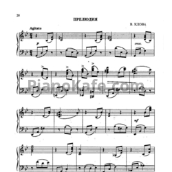 Ноты В. Клова - Прелюдия