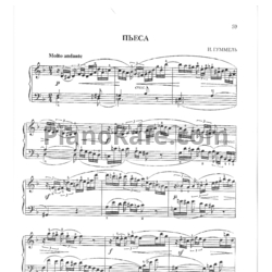 Ноты И. Гуммель - Пьеса - предпросмотр