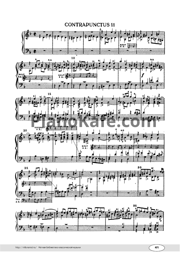 Ноты И. Бах - Искусство фуги (в изложении для фортепиано). Контрапункт №11 - PianoKafe.com
