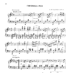 Ноты К. Фельдман - Гирлянда роз (Соч. 61)