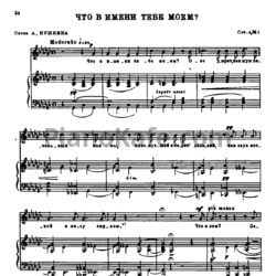Ноты Н. Римский-Корсаков - Четыре романса (Op.4, №1) - предпросмотр
