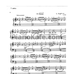 Ноты Елена Гнесина - Study - предпросмотр