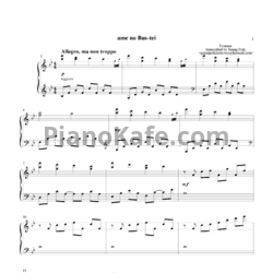 Ноты Tenmon - Ame no bus-tei - предпросмотр