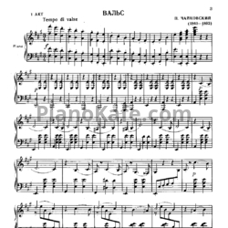 Ноты П. Чайковский - Отрывки из балета "Лебединое озеро" (Переложение для фортепиано И. Благодатова) - предпросмотр