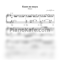 Ноты Manyo - Kuon no mayu - предпросмотр