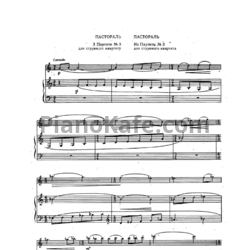 Ноты Мирослав Скорик - Пастораль - предпросмотр