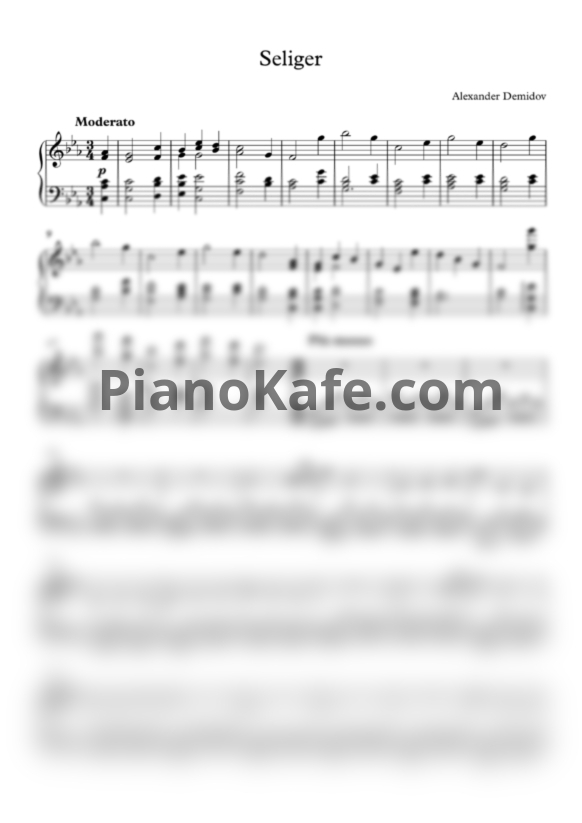 Ноты Alexander Demidov - Seliger - PianoKafe.com