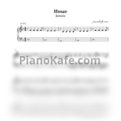 Ноты Jamala - Иные