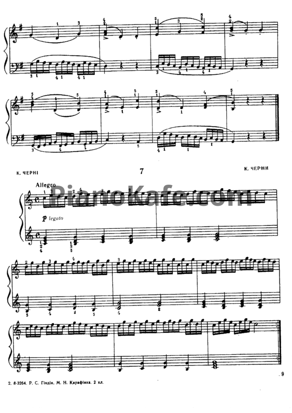 Ноты Карл Черни - Этюд (Соч. 599, №18) - PianoKafe.com