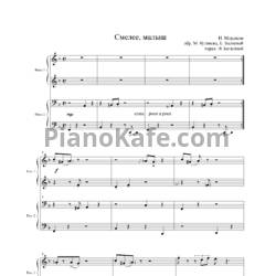 Ноты Джазбука. Джазовые пьесы для маленьких (Ансамбли) - предпросмотр