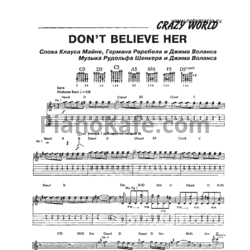 Ноты Scorpions - Don't believe her - предпросмотр