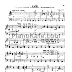 Ноты Родион Щедрин - Марш - предпросмотр