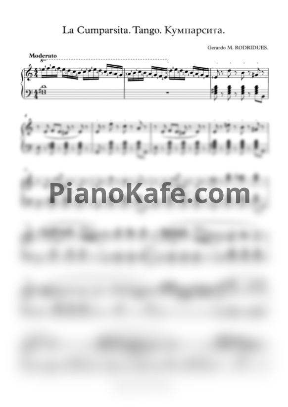 Ноты Gerardo M. Rodriguez - La cumparsita (Tango) - PianoKafe.com
