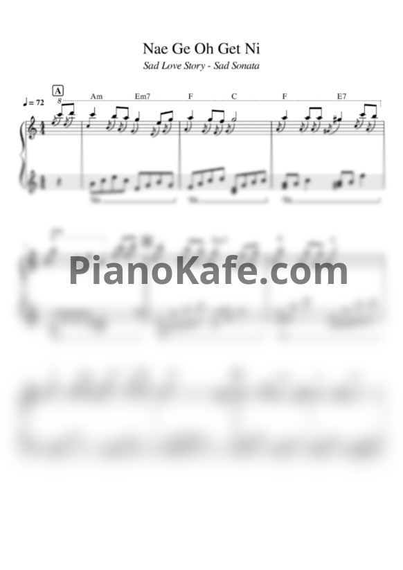 Ноты Yoon Gun - Will you come to me (Sad love story) - PianoKafe.com
