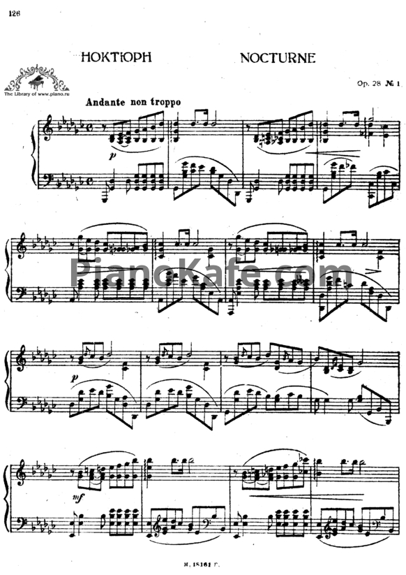 Ноты Антон Рубинштейн - Ноктюрн Ноктюрн (Op. 28, №1) - PianoKafe.com