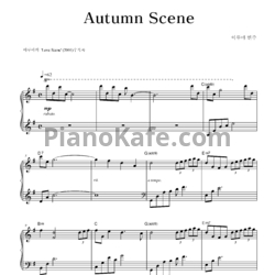 Ноты Yiruma - Autumn scene - предпросмотр