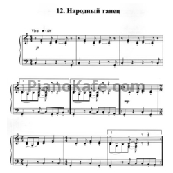 Ноты Е. Подгайц - Народный танец - предпросмотр