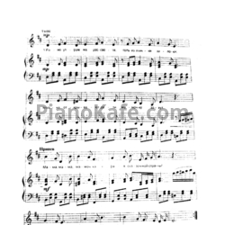 Ноты С. Юдина - Моя мама