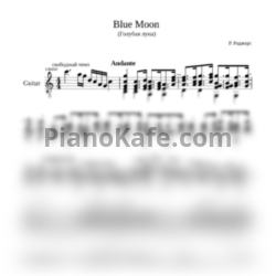 Ноты Richard Rodgers - Blue moon (гитара) - предпросмотр