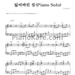 Ноты Yiruma - Lost in island - предпросмотр