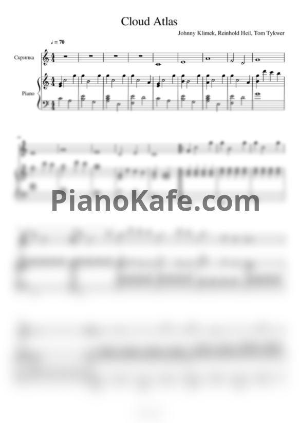 Ноты Johnny Klimek, Reinhold Heil, Tom Tykwer - Cloud atlas theme - PianoKafe.com