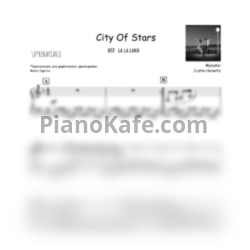 Ноты Ryan Gosling and Emma Stone - City of stars (SaprinaPiano cover) - предпросмотр