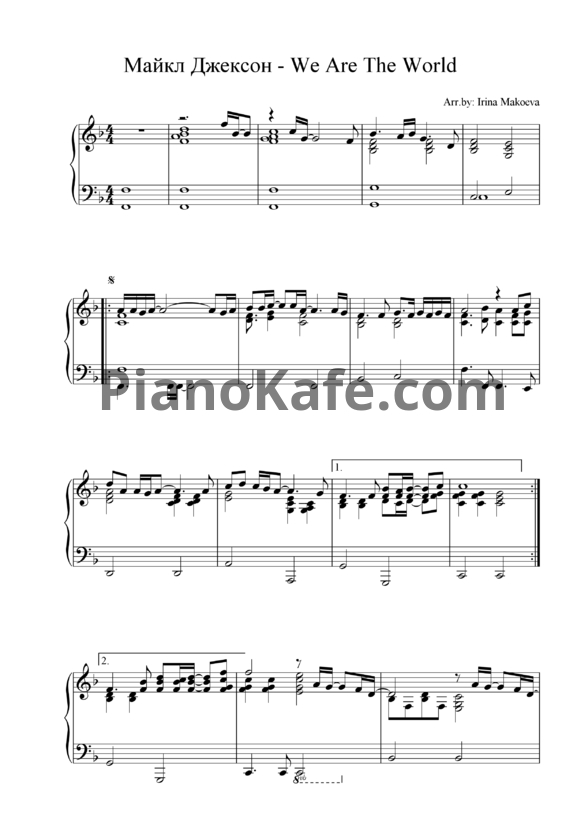 Ноты Michael Jackson - We are the world - PianoKafe.com